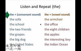 成人英文基础教学视频
