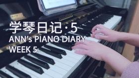 钢琴成人简单版教程视频,跟随简单版教程视频轻松掌握基础技巧