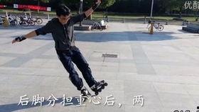 成人速度轮滑视频,跟随视频轻松掌握成人速度轮滑技巧