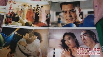 成人色故事视频,激情燃烧的瞬间，揭秘人性欲望的奥秘