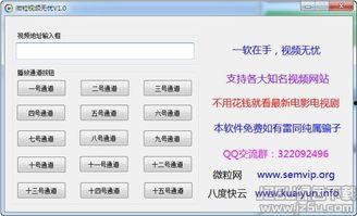 无忧视频成人网站入口,带你探索成人娱乐的私密世界