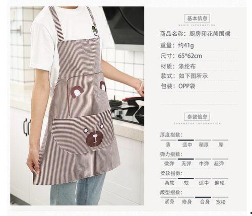 成人薄布罩衣视频教程