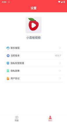 下载荔枝视频成人,荔枝视频带你领略成人生存智慧